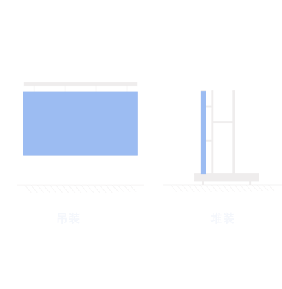 支持多种安装方式